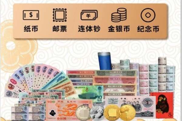 潼南区回收银元钱币.jpg